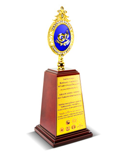 Award 2