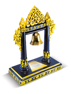 Award 8